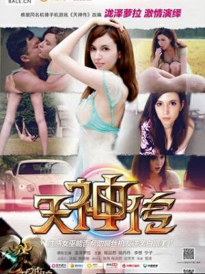 万载山河为聘