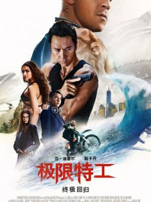 江城雨季不再来