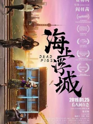 松间照影录