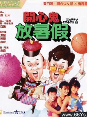 七夕节物语：艾伦与李蓉蓉