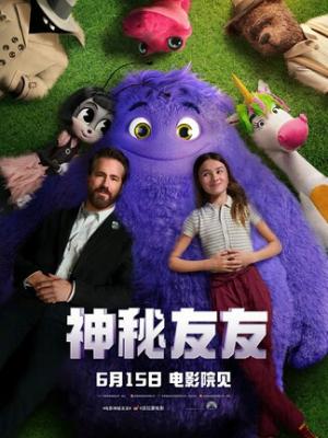 回声档案室