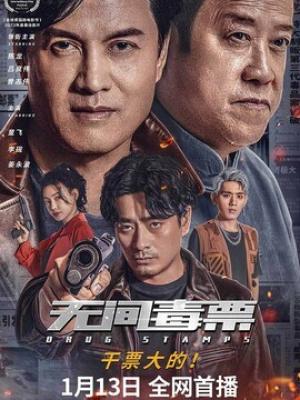 青丘不夜天