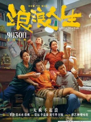 深夜书房的第七位客人